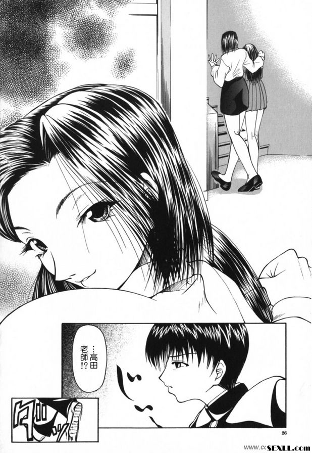 雨果版