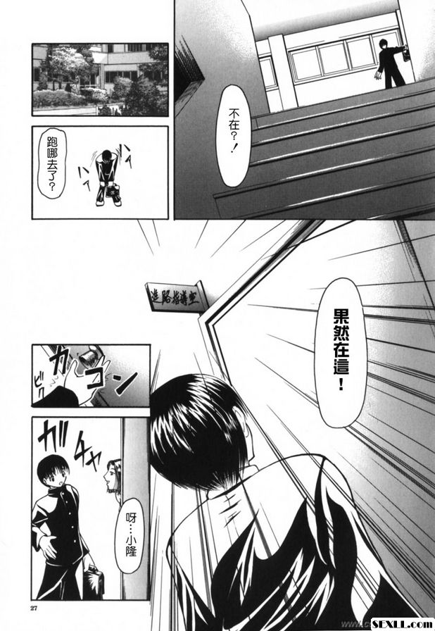 雨果版