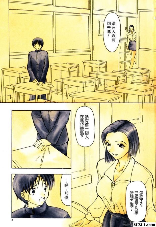於