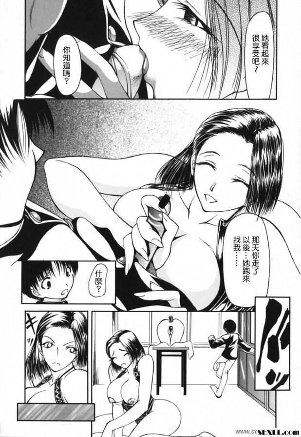 雨果版