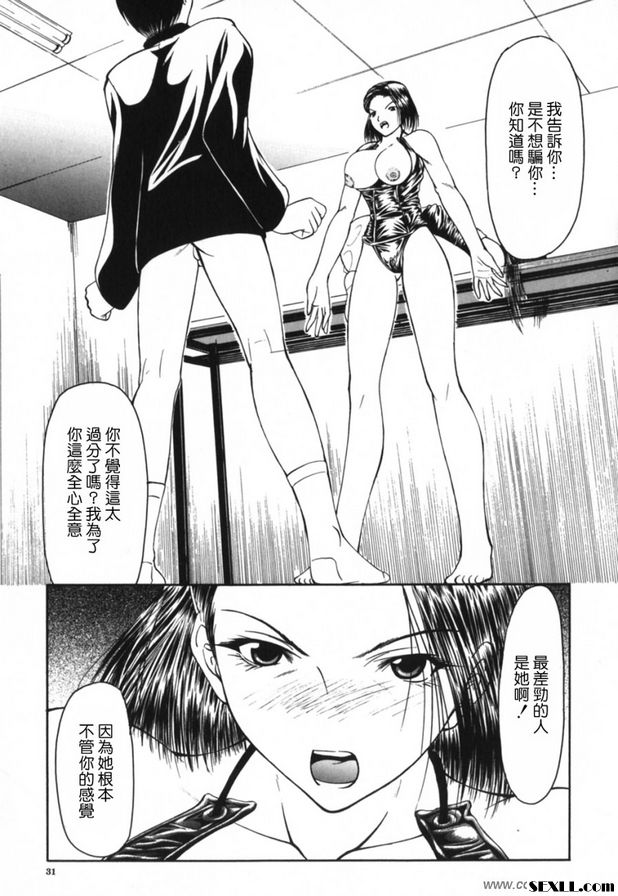 雨果版