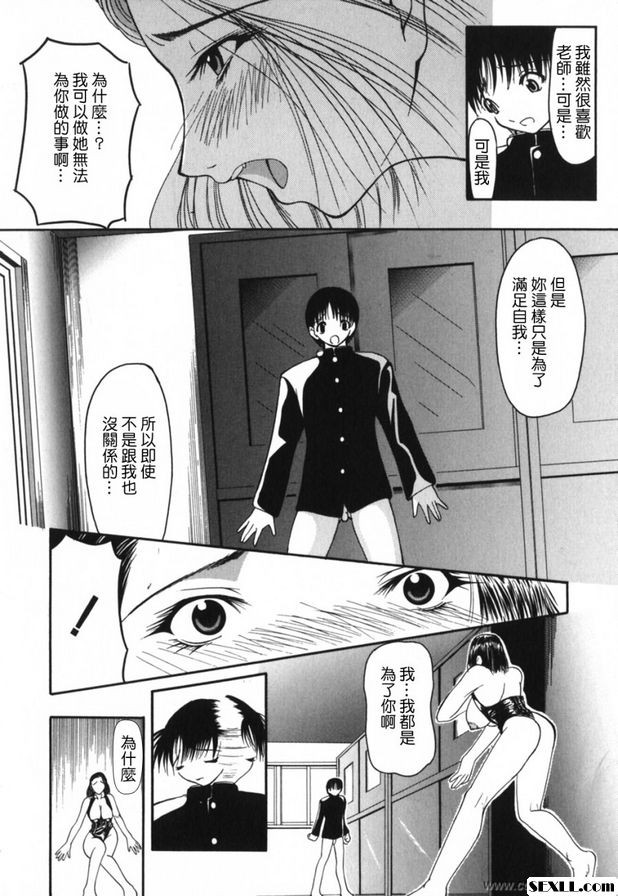 雨果版