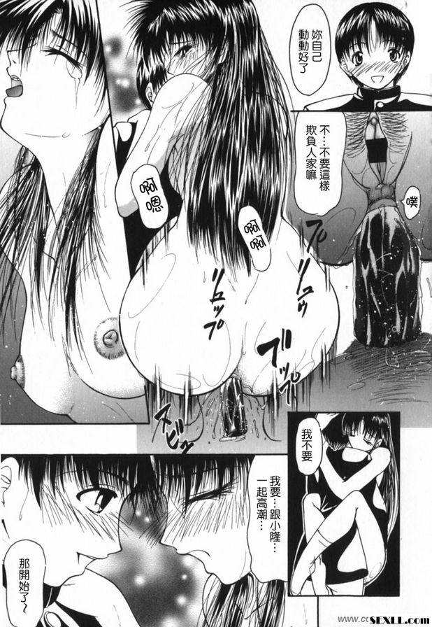 雨果版