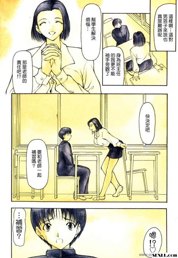 於