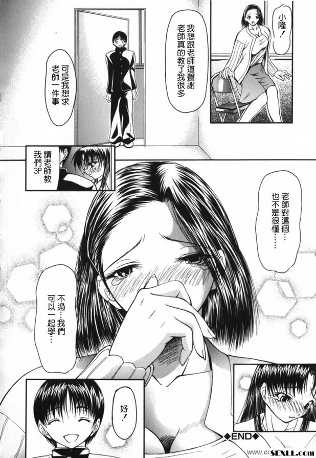 雨果版