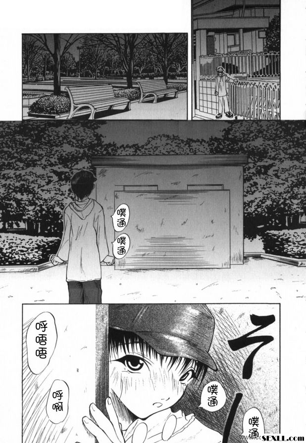 狐雲