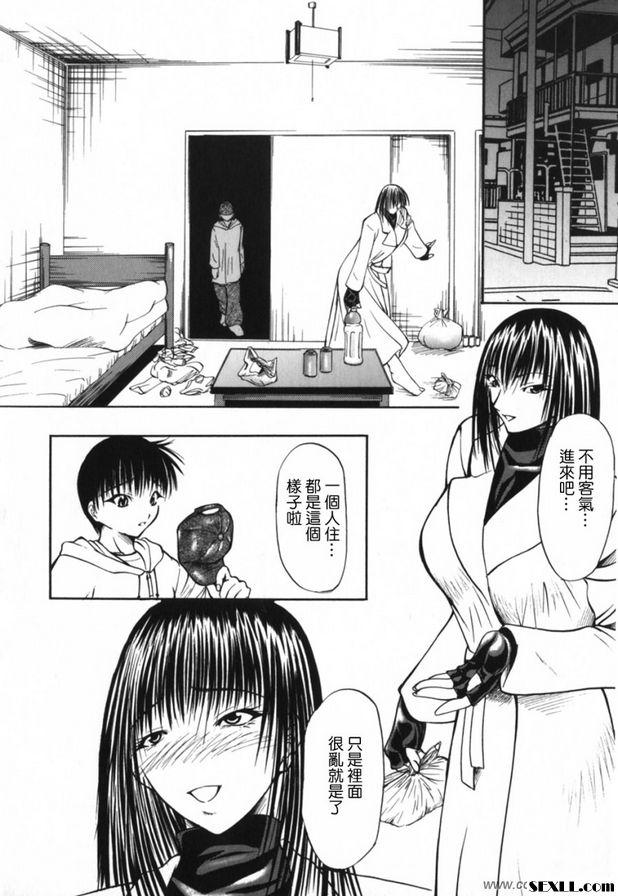 狐雲2