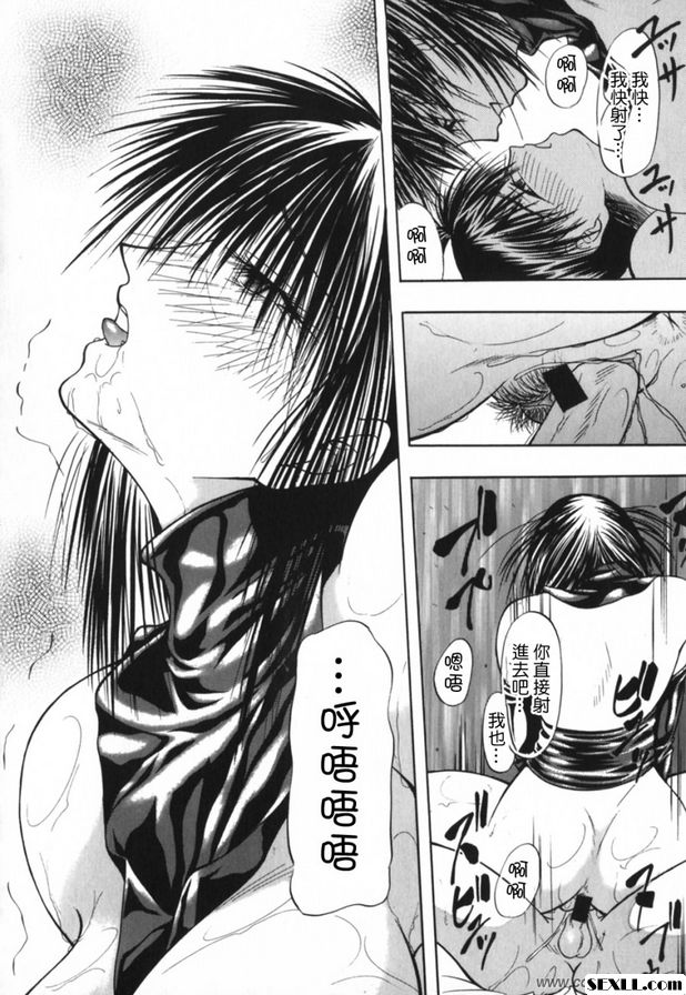 狐雲2