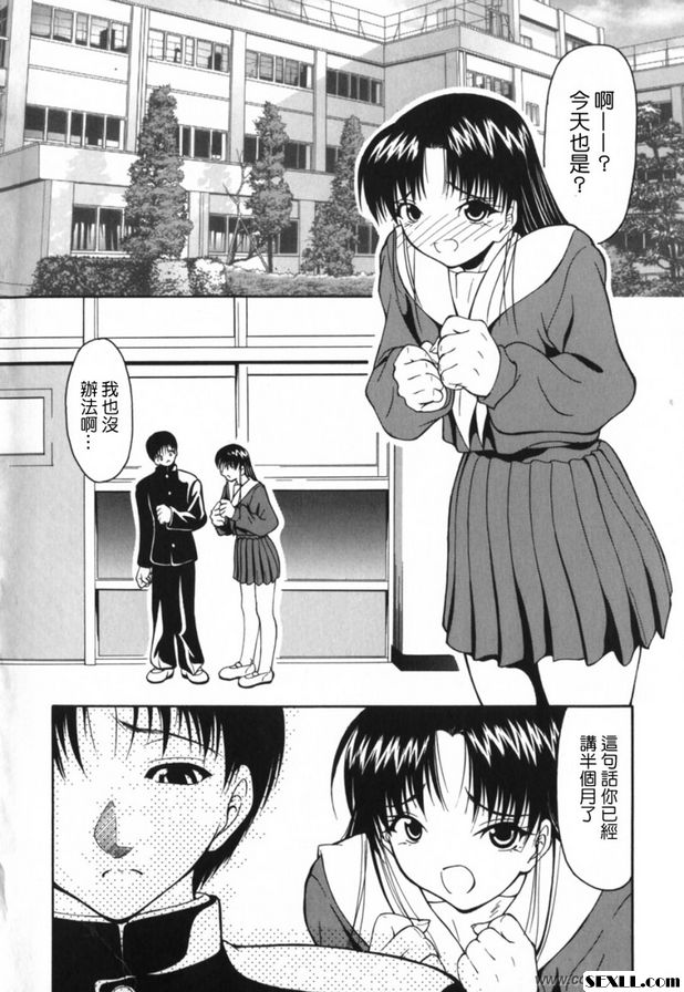 於
