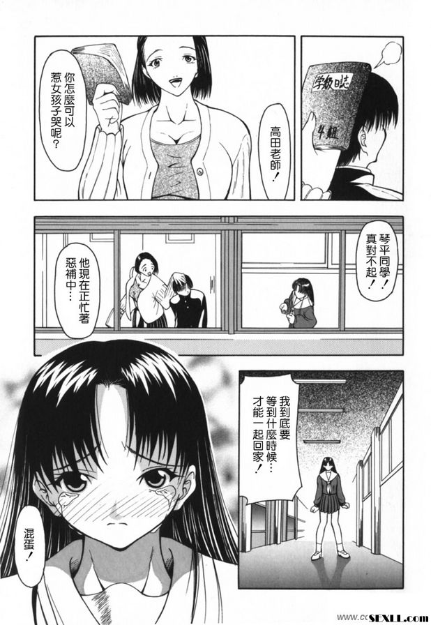 於