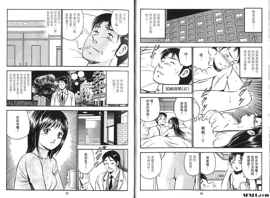 2：簡訊記錄