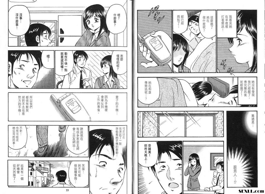 2：簡訊記錄