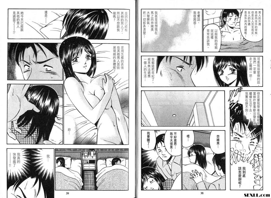 2：簡訊記錄