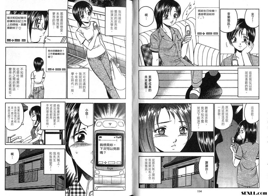 6：她的表情