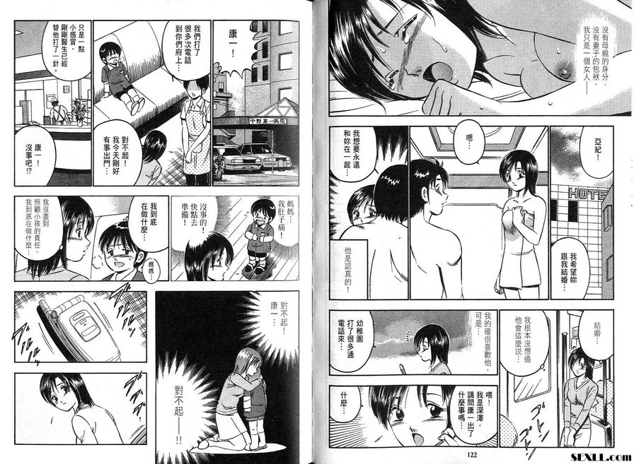 6：她的表情