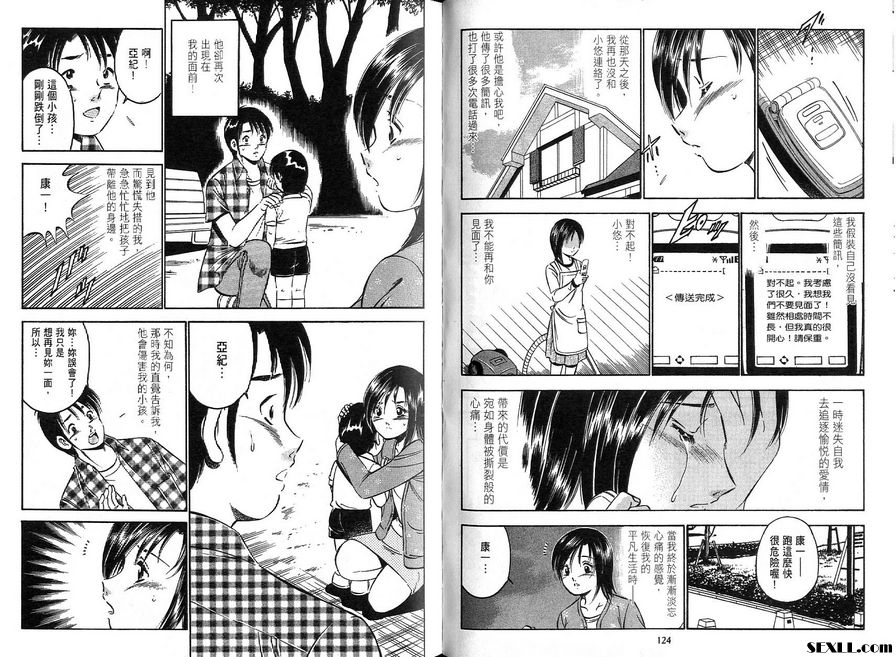 6：她的表情