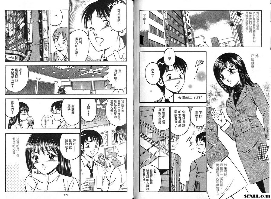 7：俏皮的陷阱