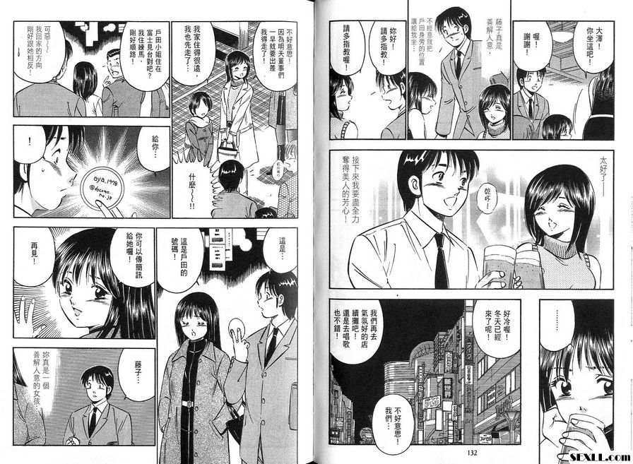 7：俏皮的陷阱