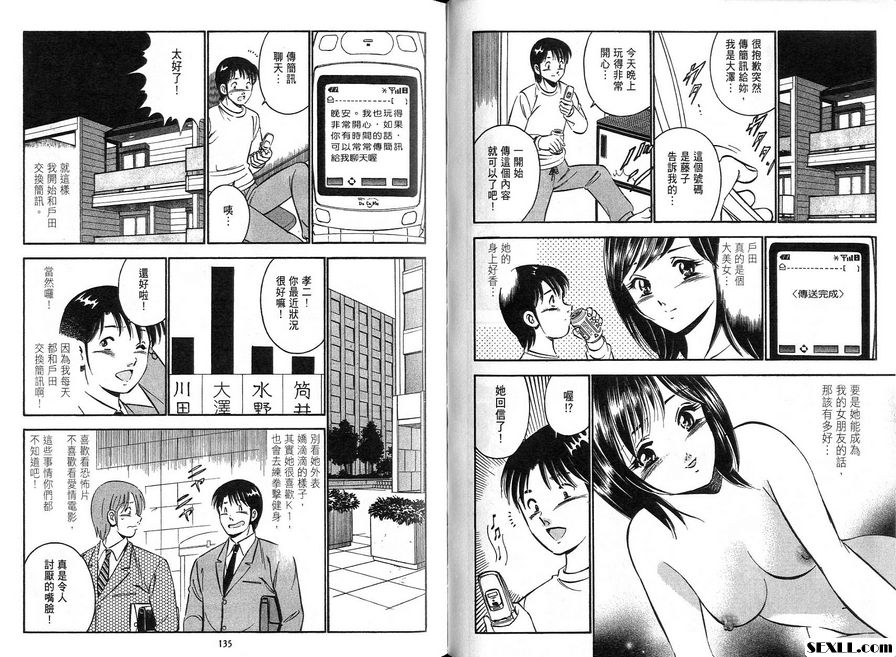 7：俏皮的陷阱