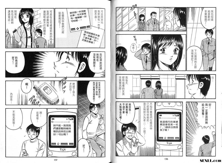 7：俏皮的陷阱