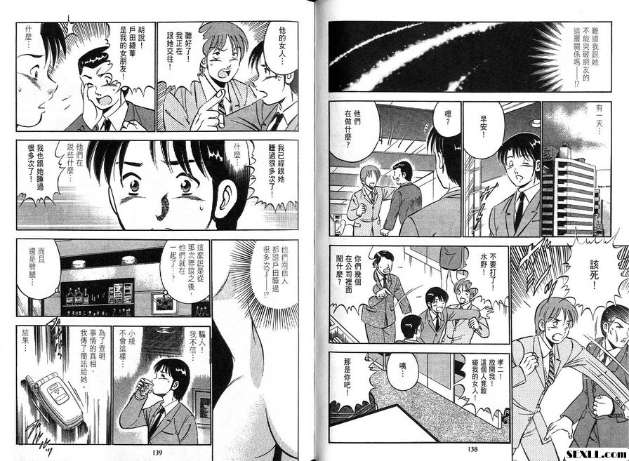 7：俏皮的陷阱