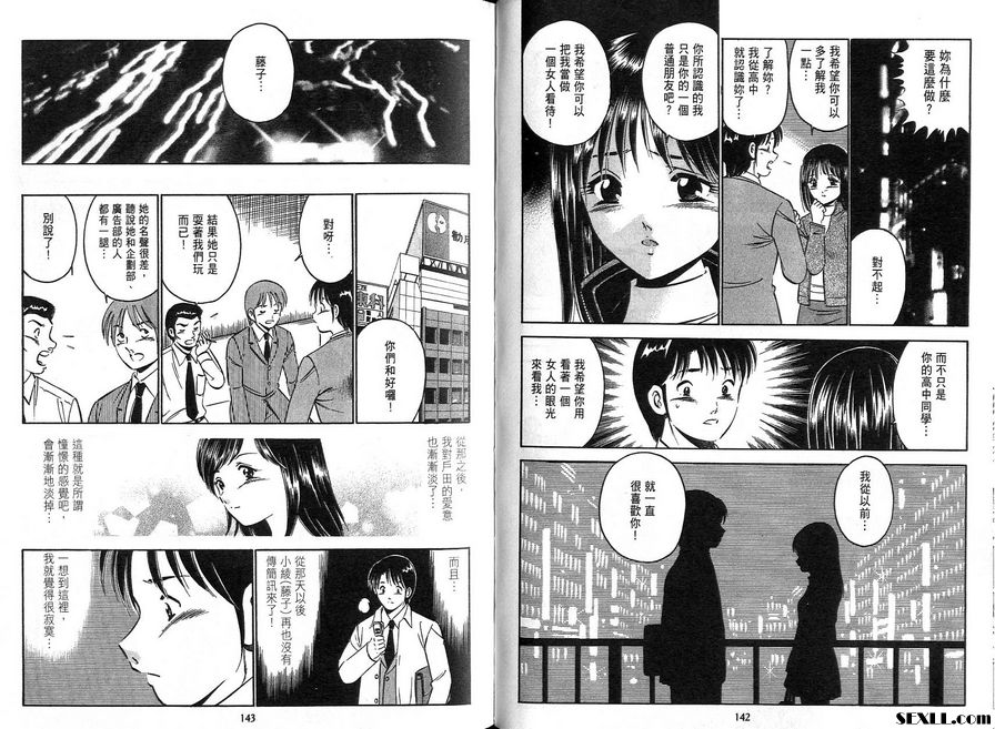7：俏皮的陷阱