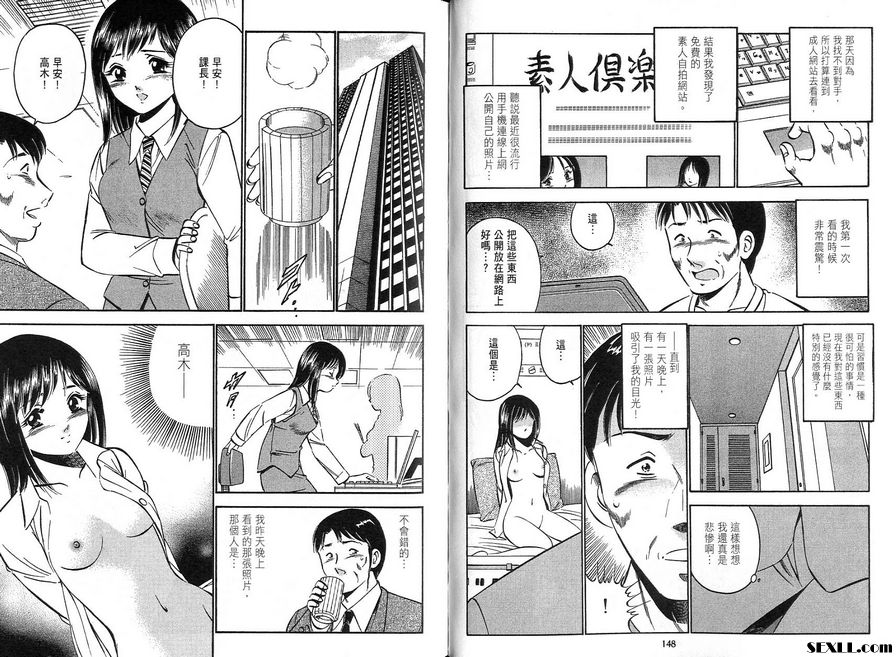 8：隱藏慾望