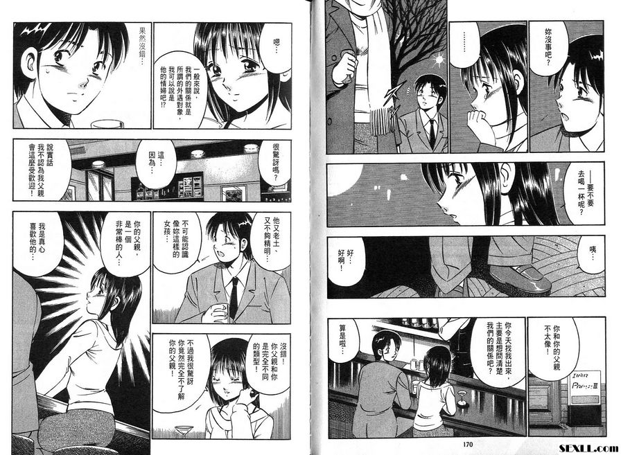 9：以父之名