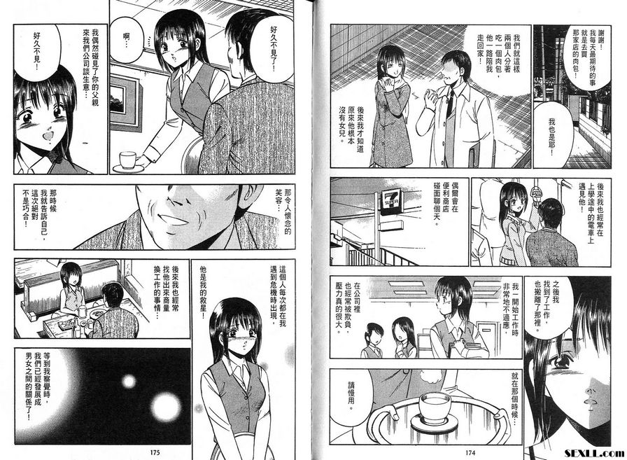 9：以父之名