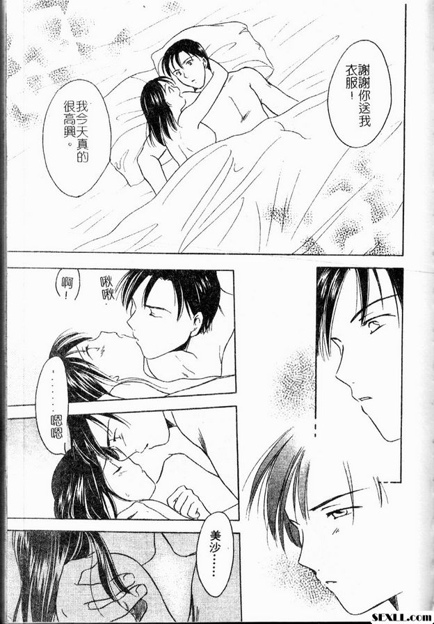 莓果迷幻之愛4