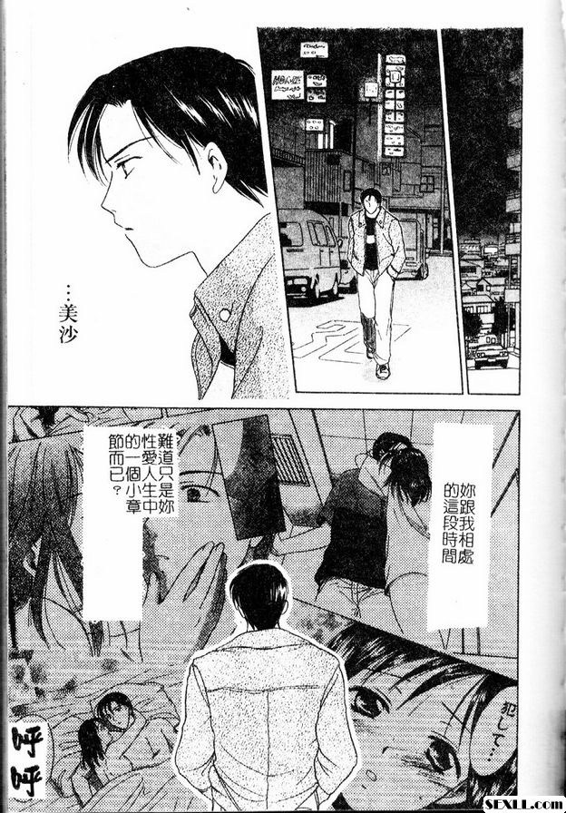 莓果迷幻之愛5