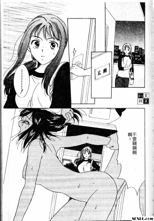 莓果迷幻之愛5