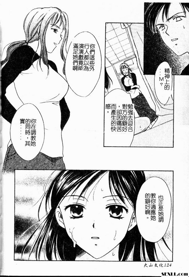 莓果迷幻之愛5