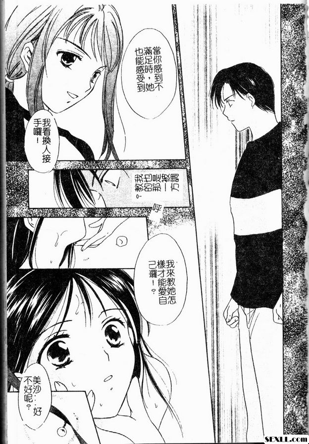 莓果迷幻之愛5