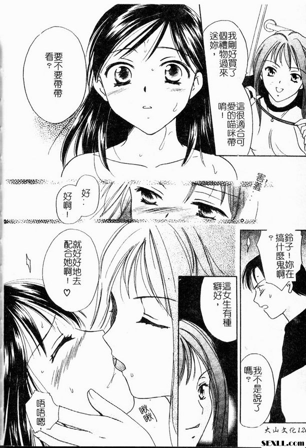 莓果迷幻之愛5