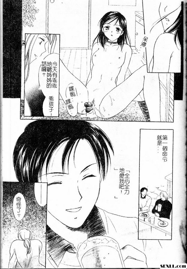 莓果迷幻之愛5