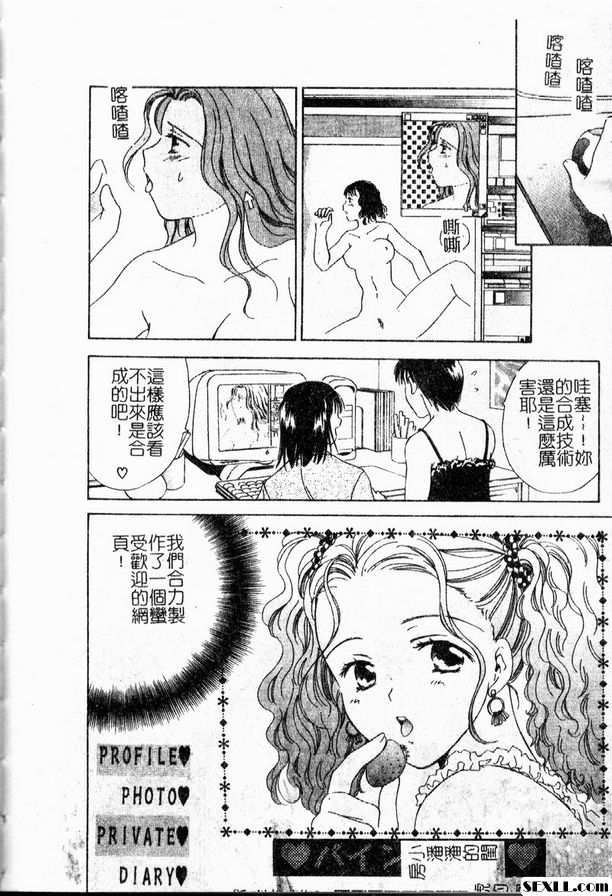 移動性別遊戲1