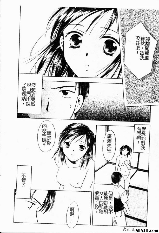 莓果迷幻之愛
