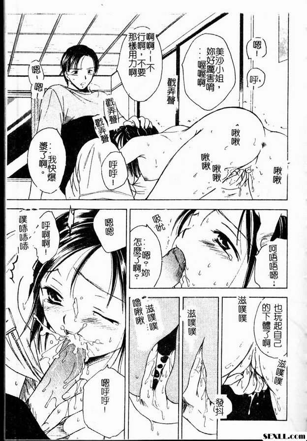 莓果迷幻之愛