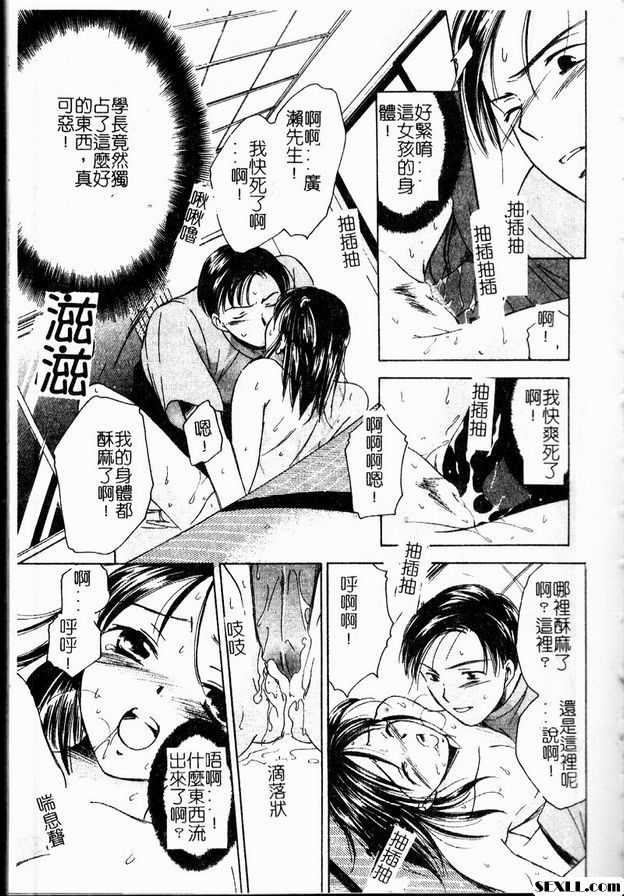莓果迷幻之愛