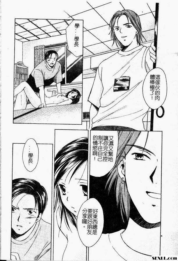 莓果迷幻之愛