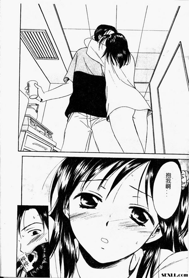 莓果迷幻之愛2