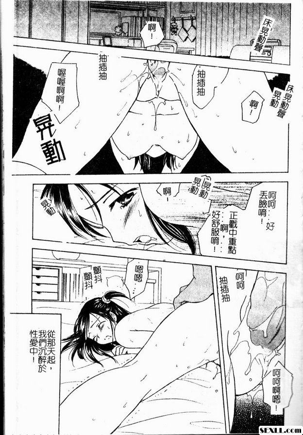 莓果迷幻之愛2