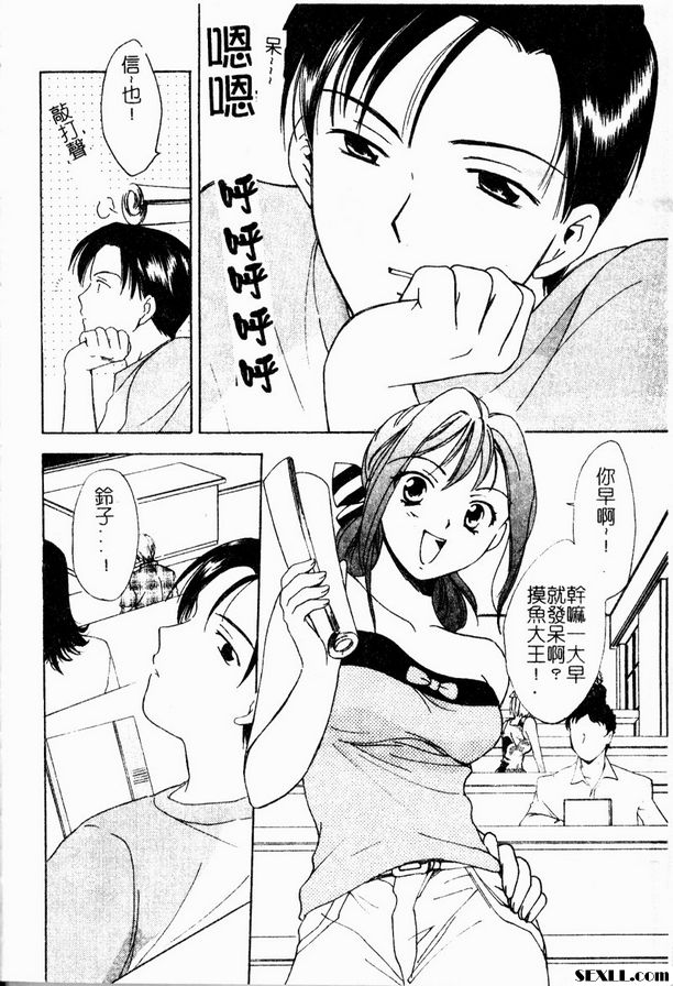莓果迷幻之愛2