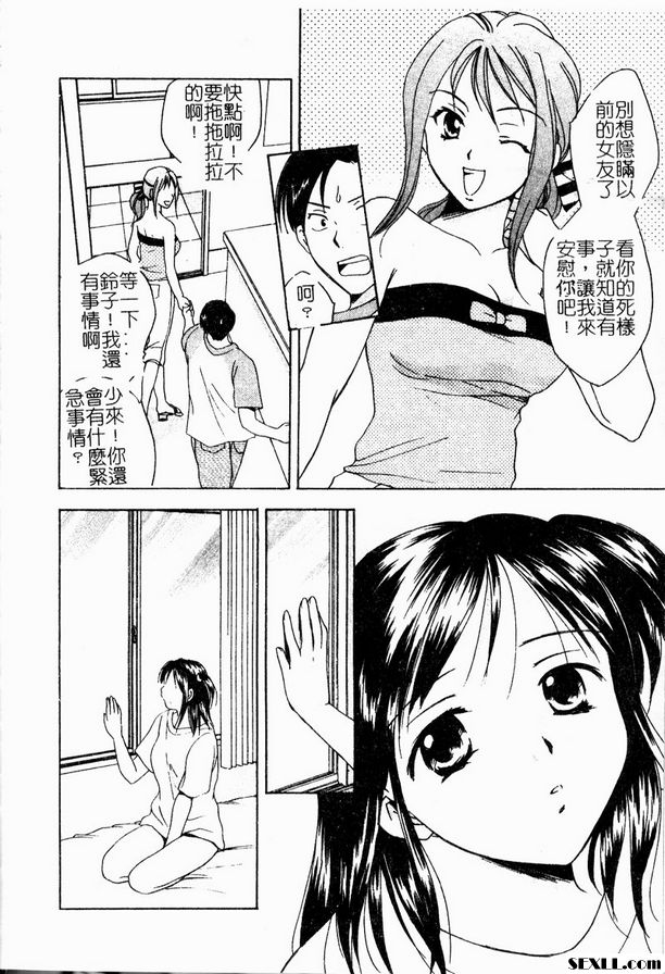 莓果迷幻之愛2