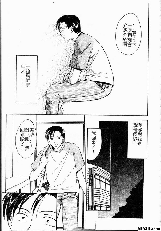 莓果迷幻之愛2
