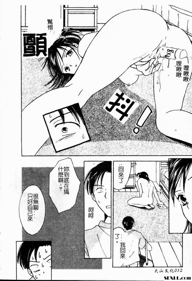 莓果迷幻之愛2
