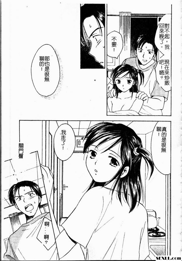 莓果迷幻之愛2