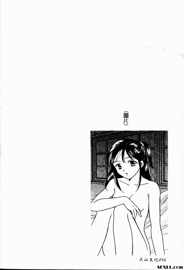 莓果迷幻之愛2