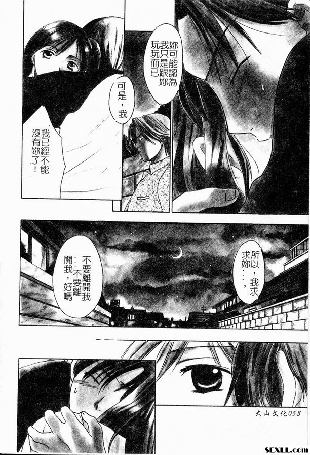 莓果迷幻之愛2